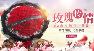 江苏南通如皋市城北街道十里墩社区鲜花速递